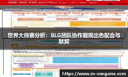 ONE游戏官方网站