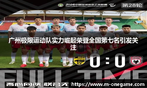 ONE游戏官方网站