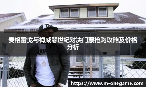 ONE游戏登录入口